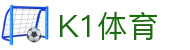 k1集团(体育股份有限公司)-十年品牌 值得信赖